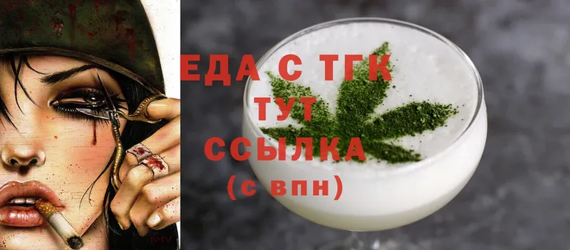 как найти наркотики  Сарапул  Cannafood конопля 