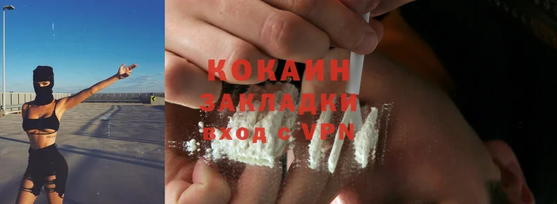 Cocaine Эквадор  как найти закладки  Сарапул 