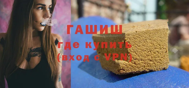 Гашиш hashish  Сарапул 