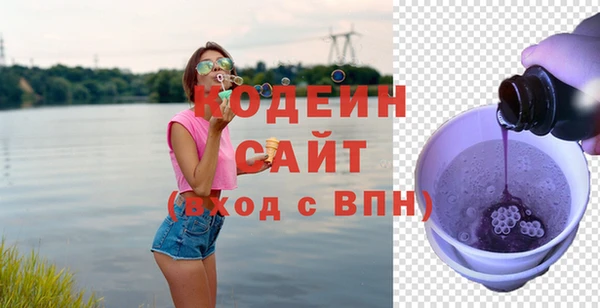 мяу мяу мука Богородицк