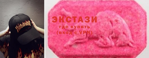 мяу мяу мука Богородицк