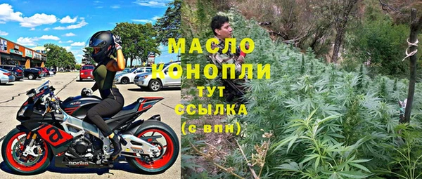 мяу мяу мука Богородицк