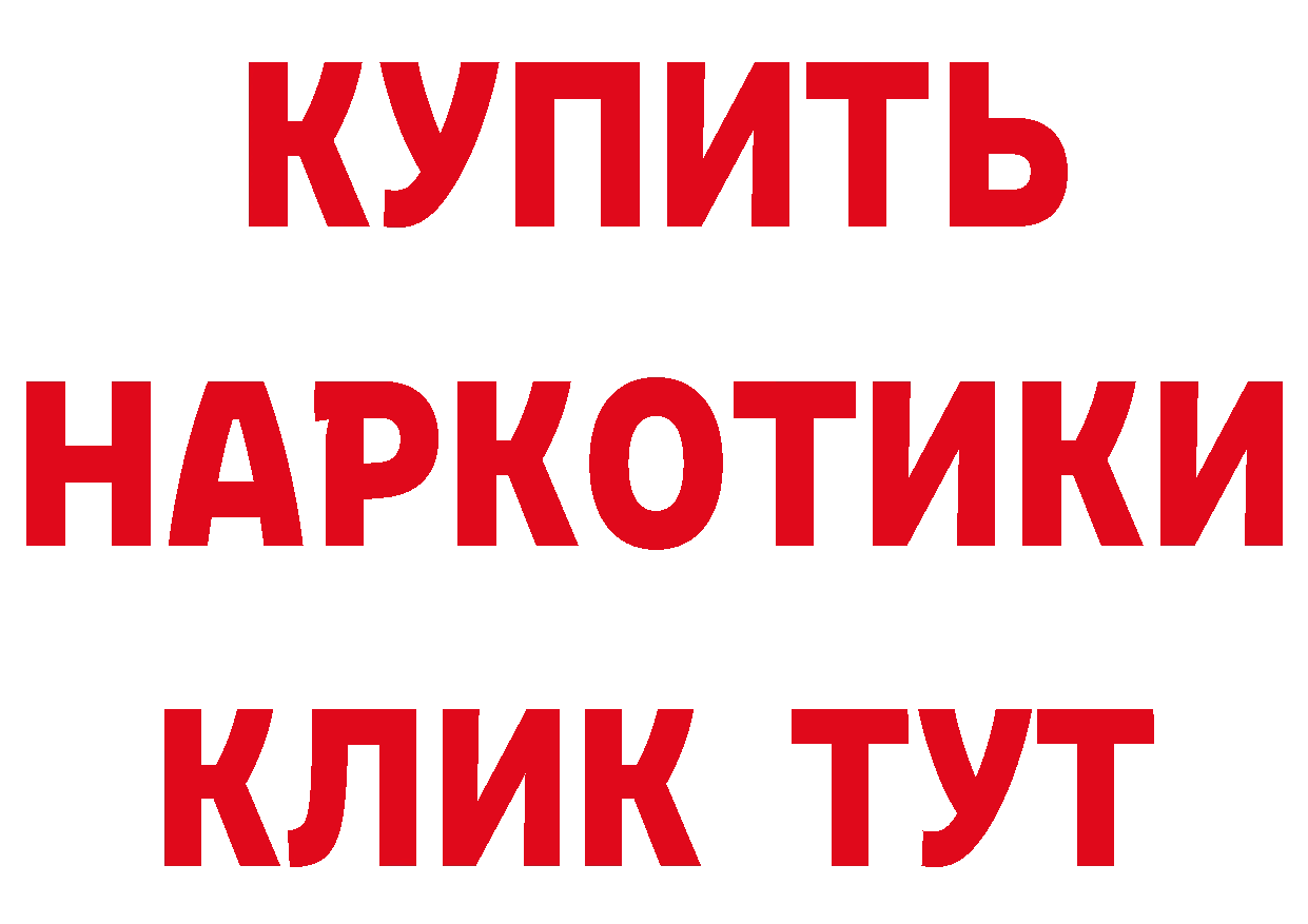 АМФ Розовый зеркало нарко площадка гидра Сарапул