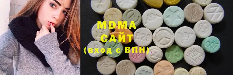 МДМА кристаллы  где купить наркоту  Сарапул 