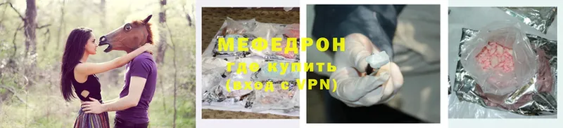 Мефедрон mephedrone  Сарапул 